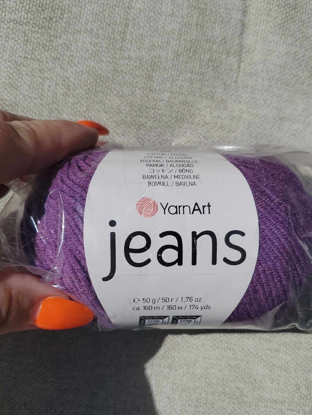 Jeans Cotton Blend Knit - Purple Yarn 174yds